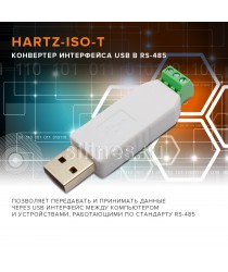 Преобразователь интерфейсов USB-RS485 HARTZ-ISO-T