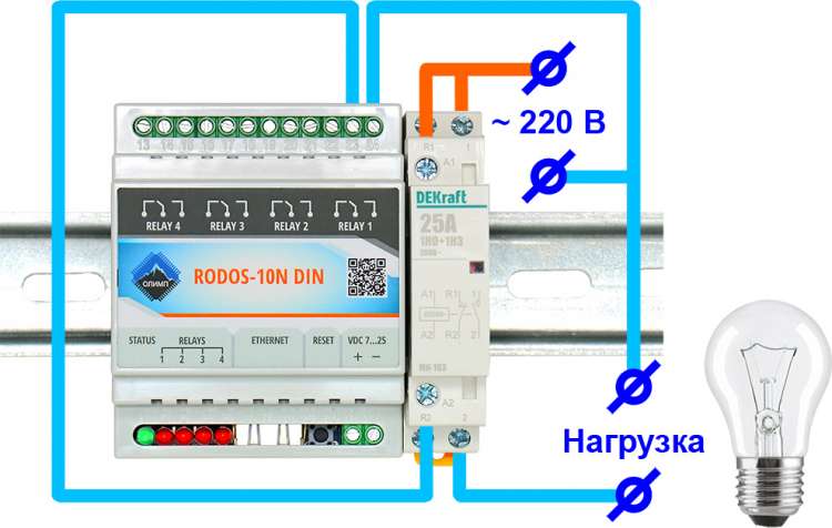 Рис.9 - Схема подключения контактора к Ethernet реле на DIN рейку на 4 релейных канала RODOS-10N DIN для управления мощной нагрузкой