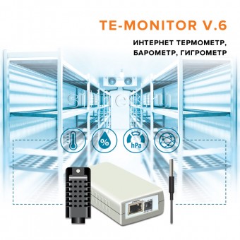 Интернет термометр, барометр, гигрометр TE-MONITOR V.6 