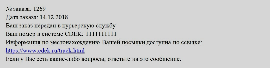 Autonew16 Ru Интернет Магазин Отследить Заказ